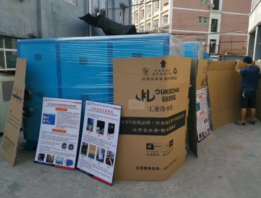 沼氣冷干機(jī)出貨現(xiàn)場